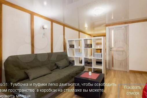 Квартира-студия, 32 м², 1/4 эт.