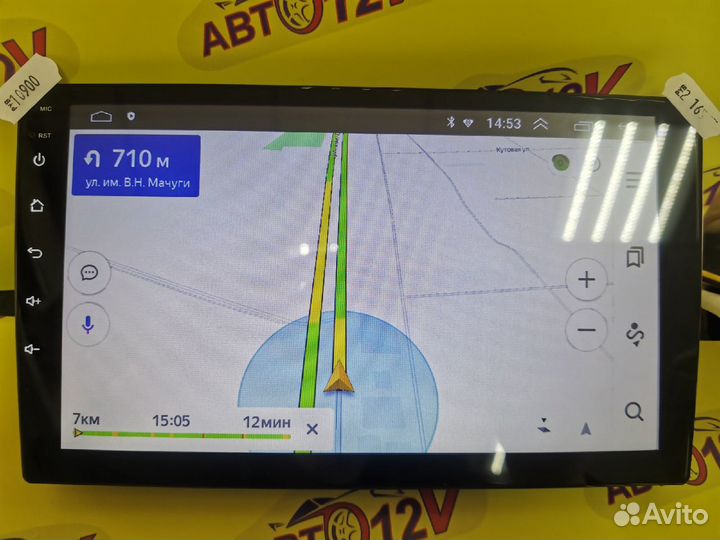 Магнитола 9 дюйм андроид 2ггб новая