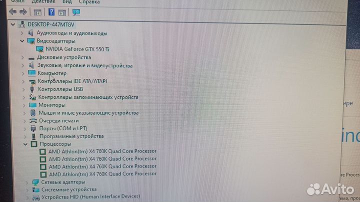 Компьютер для игр, учебы, работы