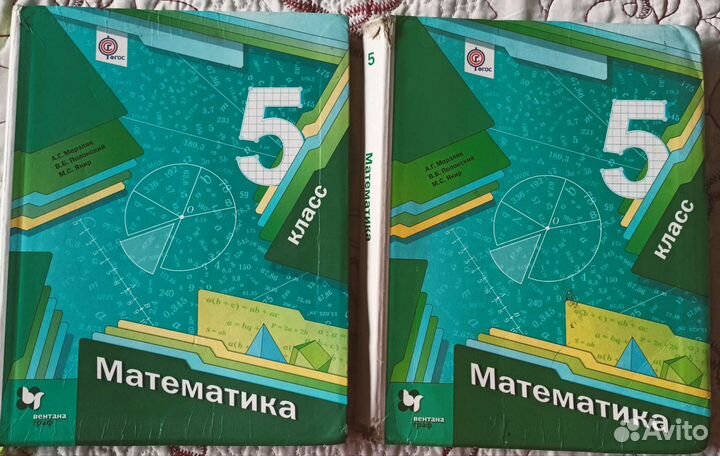 Продам учебники