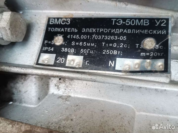 Электродвигатель, толкатель, тормоза