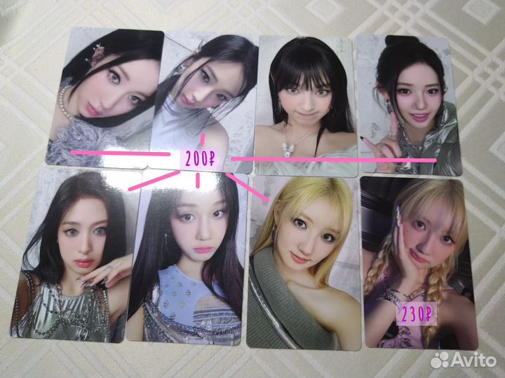 Официальные карты kpop babymonster