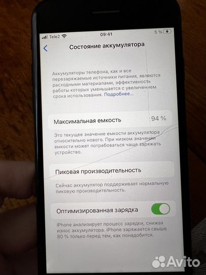 iPhone 7, 128 ГБ
