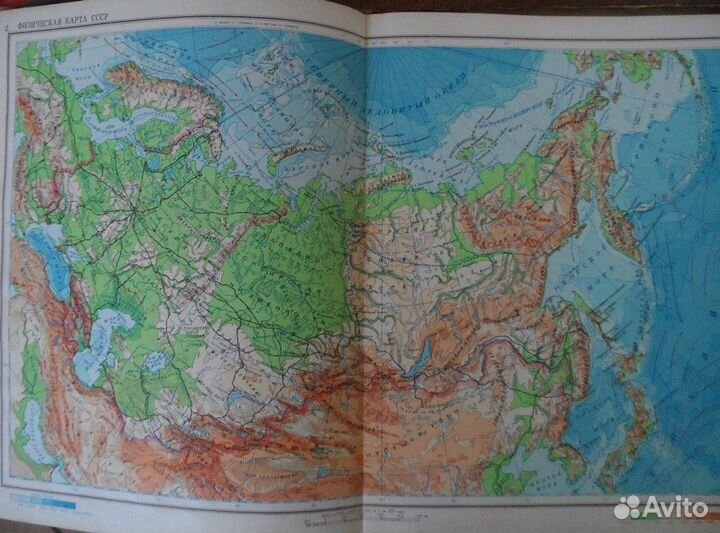 Географический атлас СССР 1952 г