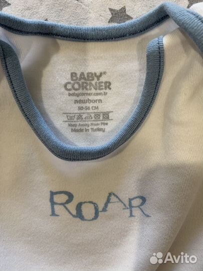 Детские вещи. Комплект на выписку для мальчика