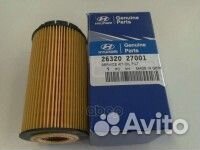 Фильтр масляный 2632027001 Hyundai-KIA