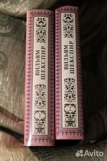 Шекспир: Комедии, хроники, трагедии, сонеты: 2 т