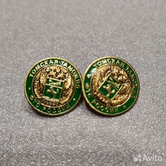 Таможенные памятные значки, знаки