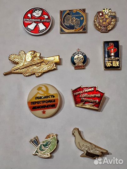 Значки СССР