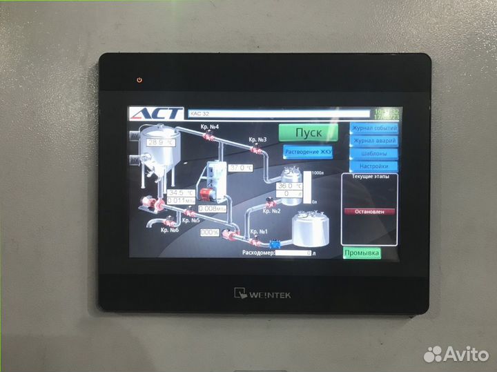 Растворный узел для удобрений жку