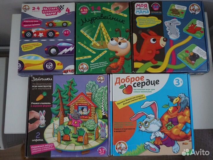 Детские настольные игры