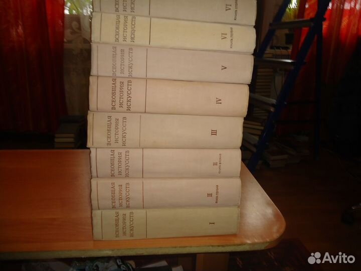Всеобщая история искусств 6 томов (8 книг)