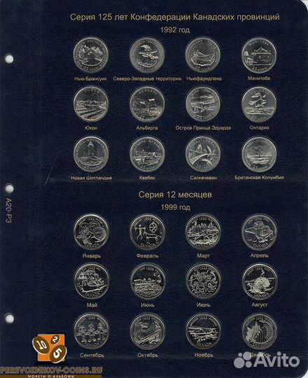 Альбом для юбилейных монет Канады коллекционеръ
