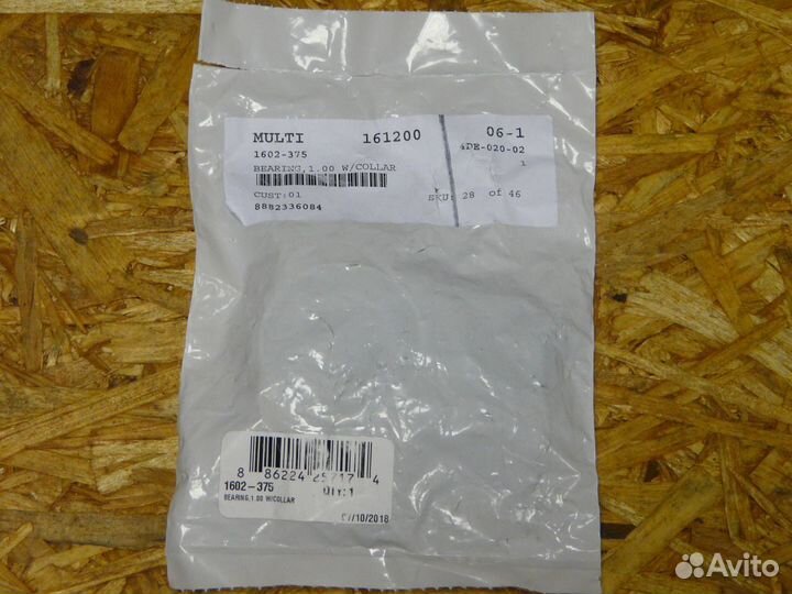 Подшипник на вал гусеницы Arctic-Cat 1602-375