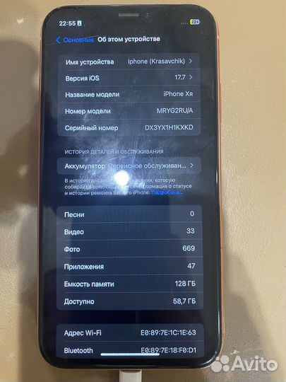 iPhone Xr, 128 ГБ