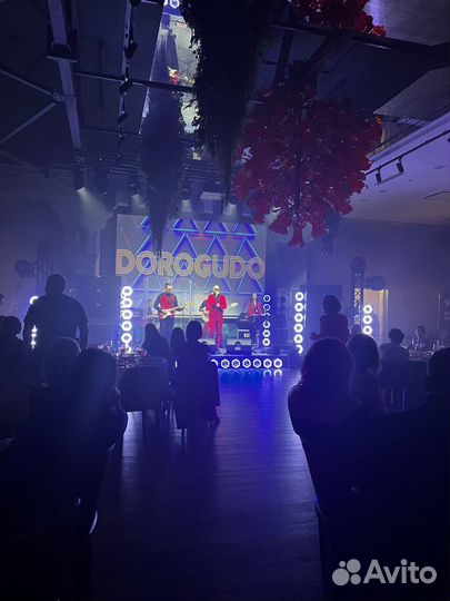 Организация мероприятий