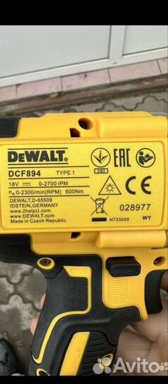 Гайковерт dewalt