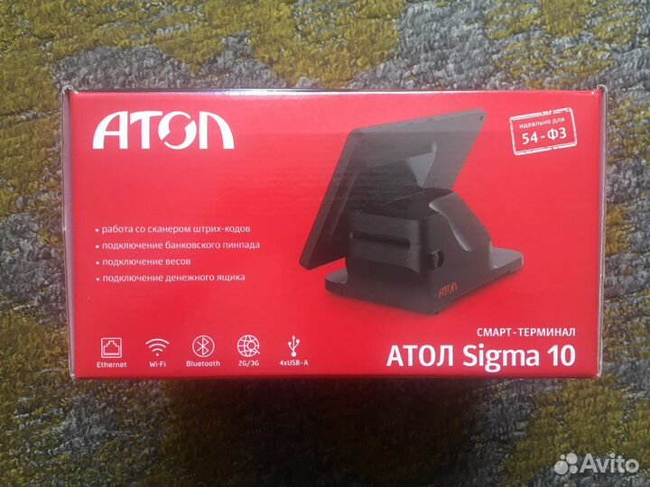 Атол sigma 10