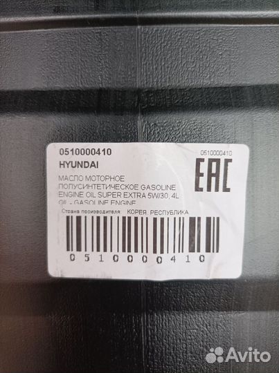 Масло моторное 5w30, hyundai/kia