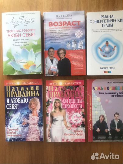 Книги для омоложения
