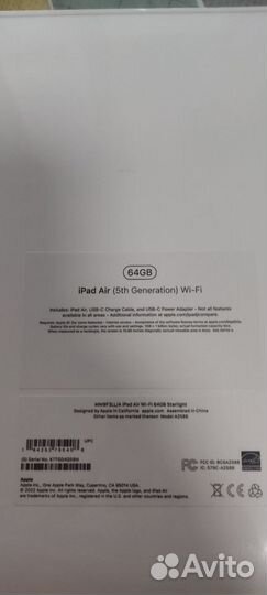 iPad Air (5th generation) Wi-Fi 64GB