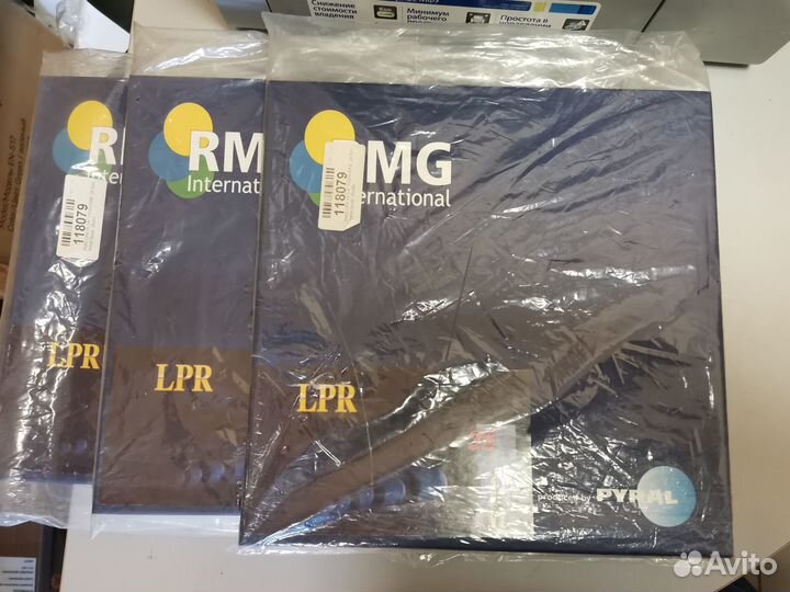 Бобины катушки для магнитофона RMG LPR35