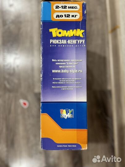 Рюкзак переноска кенгуру для новорожденных