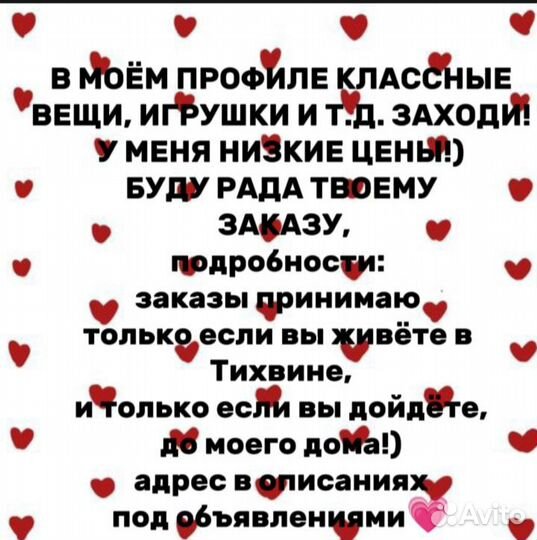 Фотка с райден