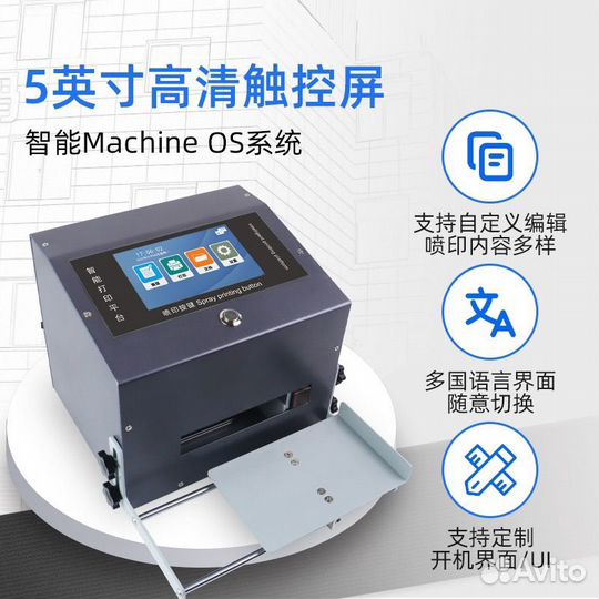 Маркиратор g12 настолтный краской сроки годности