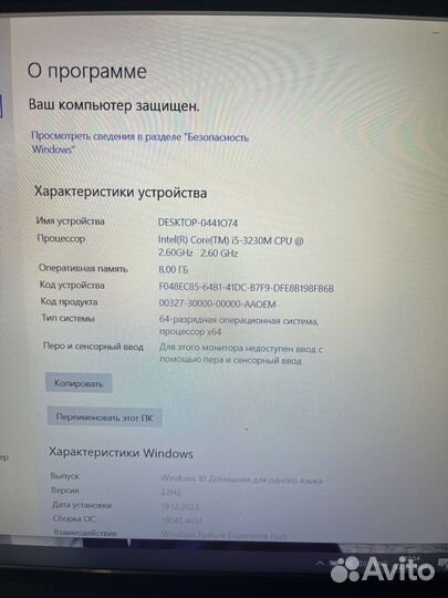 Игровой Ноутбук lenovo Y500