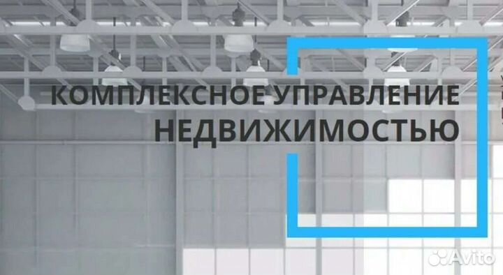 Беру квартиры в управление, для сдачи посуточно