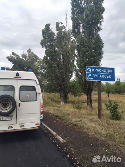 Перевозка лежачих больных по межгороду