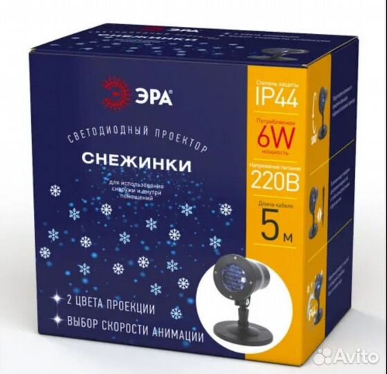 Светодиодные снежинки