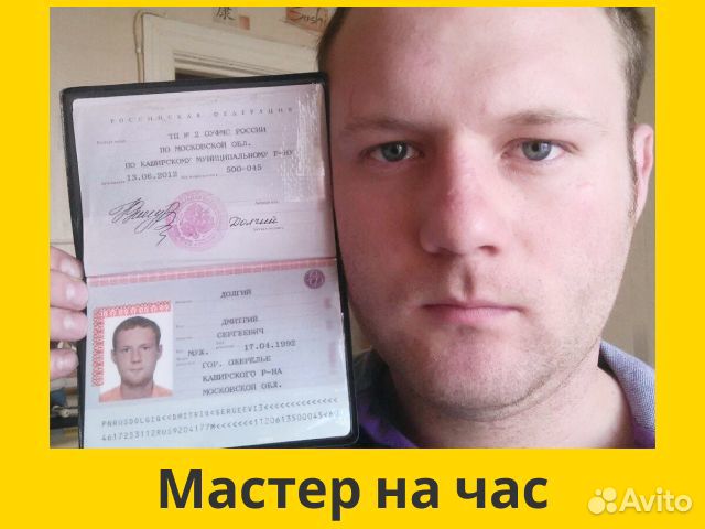 Все услуги Электрика. Установка розеток