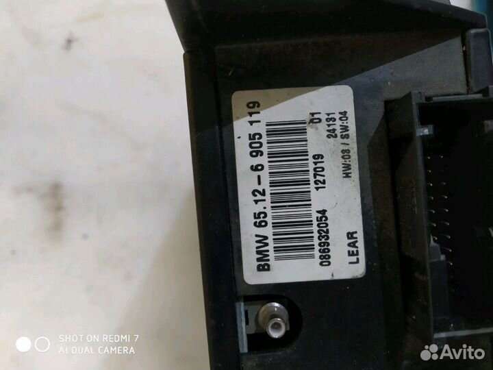 Усилитель звука BMW x5. 4.8l