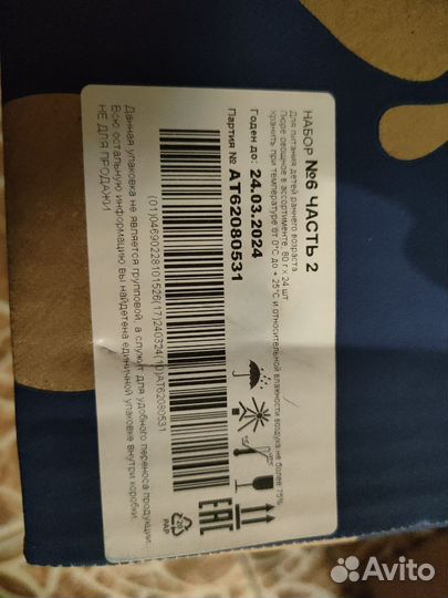 Детские каши и пюре, молочная кухня