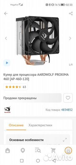 Ryzen 5 5600x