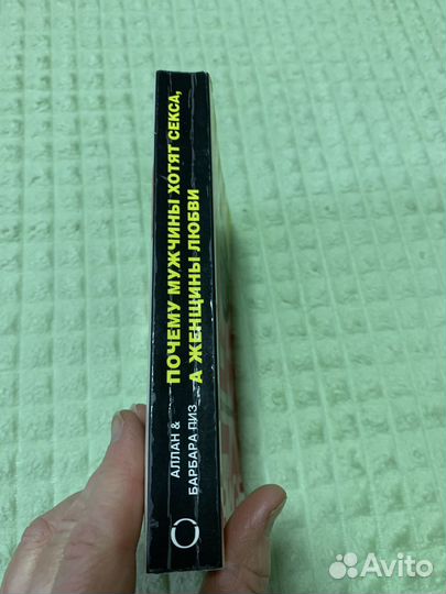 Почему мужчины хотят секса а женщины любви