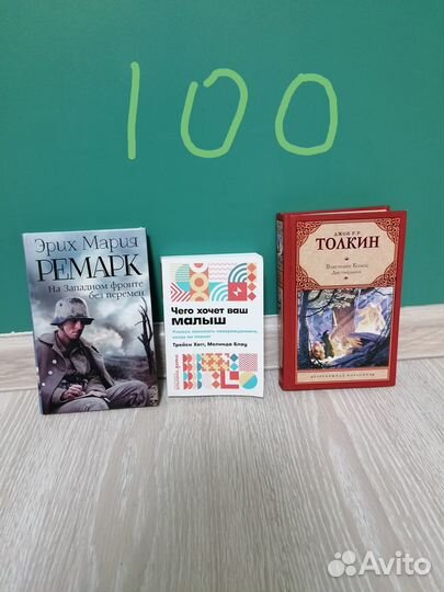 Продам книги