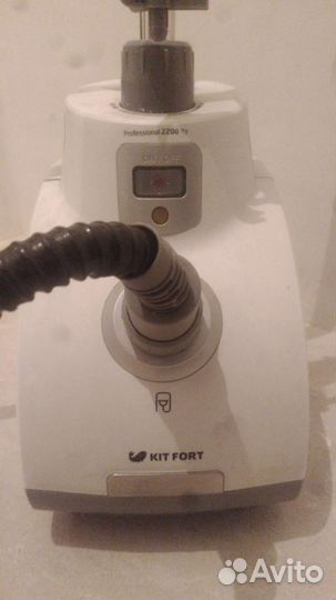 Отпариватель для одежды