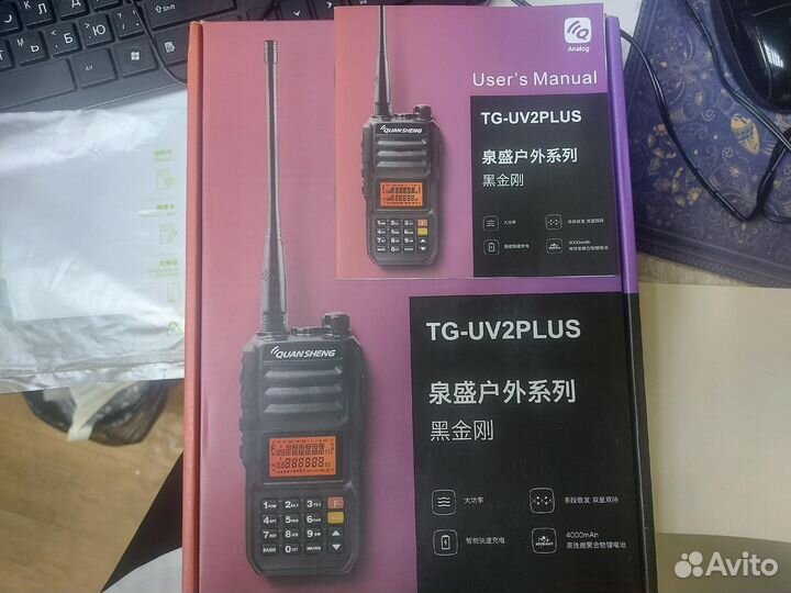 Рация Quansheng TG-UV2 plus type-C