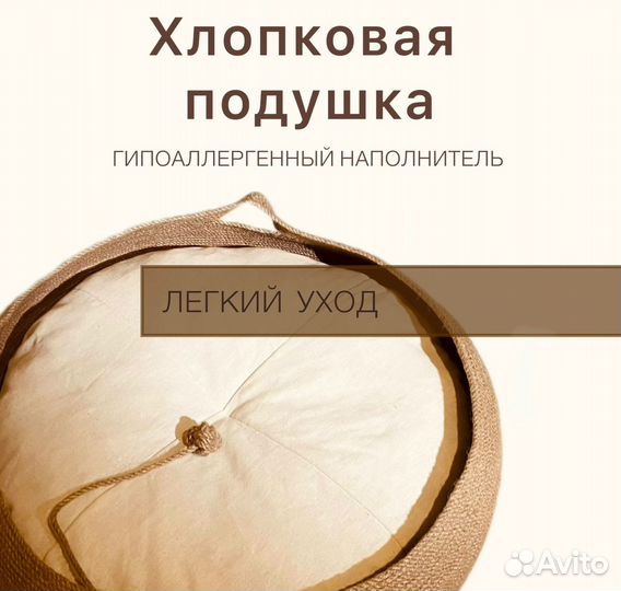 Лежак для кошек и собак