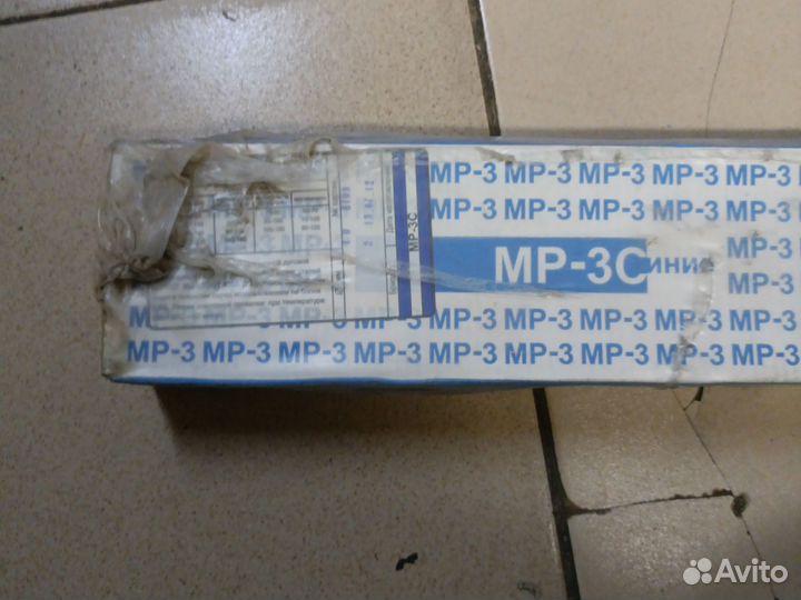 Электроды мр-3