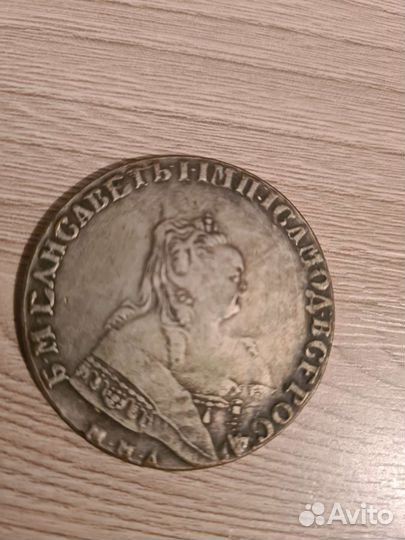 Монета 1747 года