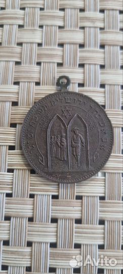 Медаль