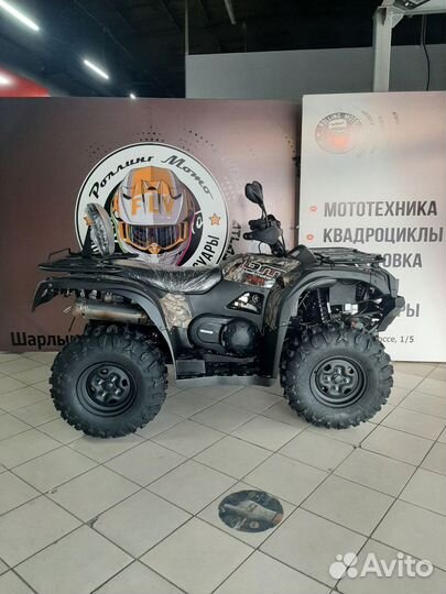 Квадрицикл Baltmotors Striker 500EFI (инжектор)птс