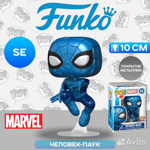 Фигурка Funko POP Bobble Marvel M.A.Wish