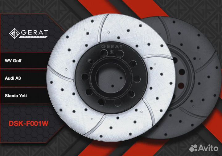 Тормозной диск Gerat DSK-F001W (передний) Perform