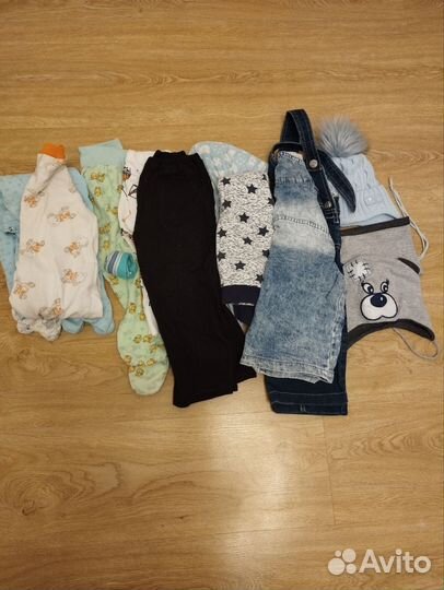 Детская одежда пакетом бесплатно