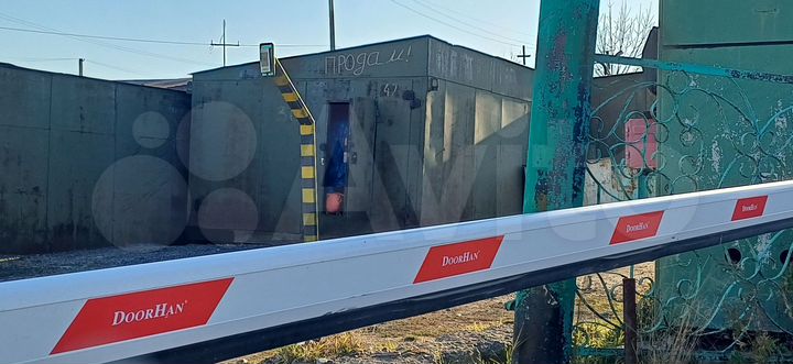 Гараж, 18 м²